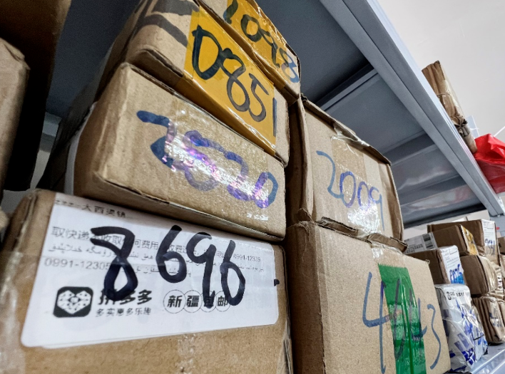 微信图片_2025-10-27_092323_900